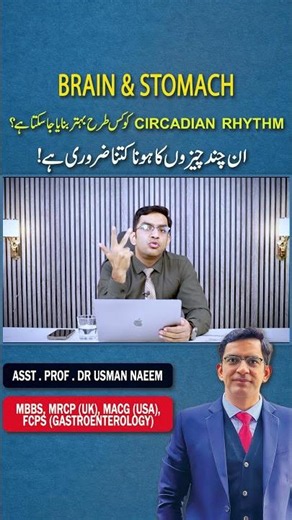 How to Fix Your Circadian Rhythm for Better Sleep & Energy!