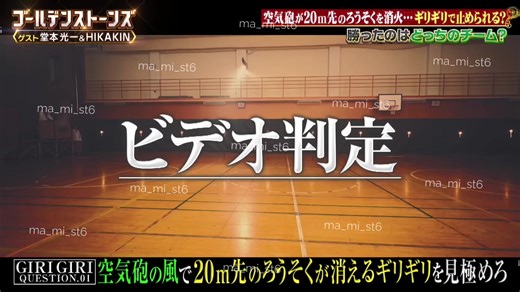 SixTONES GOスト MVP きょも🏅