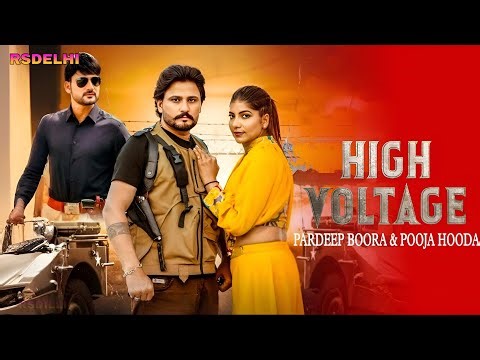 High Voltage (हाई वोल्टेज) Pardeep Boora & Pooja Hooda New Haryanvi Song 2025 RSDILLI