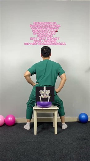 The pelvic floor muscles are like a net dragging our core. Sitting for long periods lack o