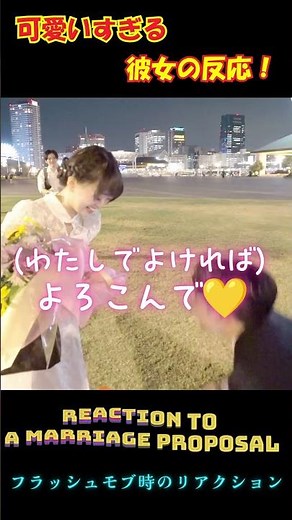 [ Surprise Proposal ] Her reaction is just too cute and wonderful♡ Surprise proposal Flashmob #da...
