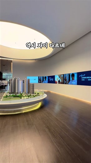 용인 수지 신축 자이 아파트 분양 정보