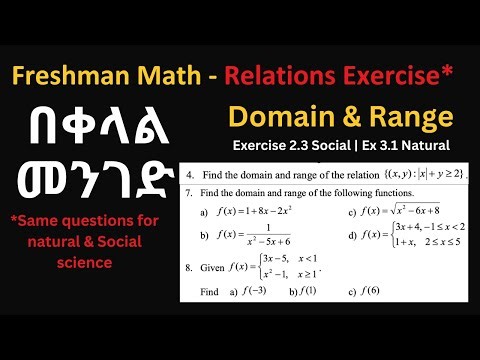 Domain & Range | Freshman Module | Exercise 2.3 Social | 3.1 Natural | Part 4