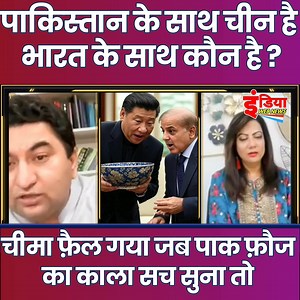 1.1M views · 9.6K reactions | pakistani patrkar reaction qamar cheema shocked | arzoo kazmi | PM Modi | pak media on india latest #viralvideoシ #viralvideo #Pakistan #NarendraModi #DonaldTrump #pakmedia #Latest_News #BreakingNewsws #usa #india #news #business #tarrifs #russia #PutinVladimir #Trump #TrumpTariffs #amazon #amazondeals #walmart #GAP | Geo राजनीति | Facebook