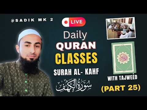 live now Sadikmk2|Surah kahf part 25|learn quran with tajweed rules #LiveQuranclass #Shorts​