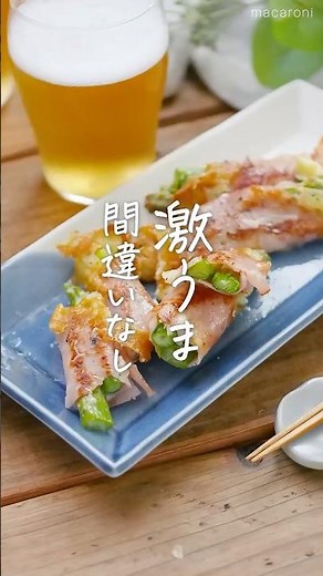【お弁当おかずに！】アスパラとハムのチーズ焼き #アスパラ #ハム #お弁当