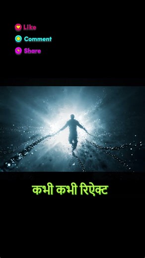 Ancestral Memory in DNA? क्या पूर्वजों की यादें DNA में होती हैं (Karma Truth)