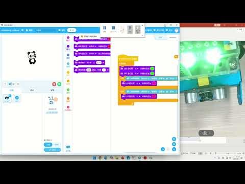 2.紅外線偵測與LED(Ardublockly)