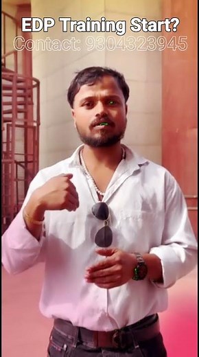 When will the Edp training start।। Edp training start kab hoga ।। New update for edp training ।।