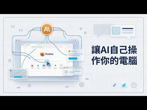 How powerful is Claude's newly released Computer Use? I wrote an agent that automatically opens a...