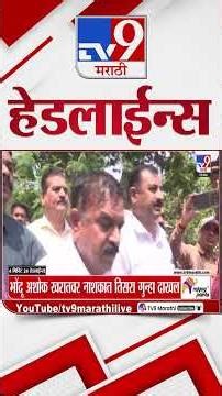 Tv9 Marathi News Top Headline Today | 22 March 2026 | 11 PM | 4 Minute 24 Headline Maharashtra