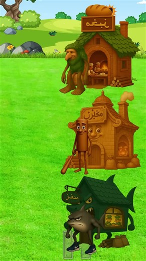 Vidéos de Football legends (@football___legends0) avec original sound - Football legends