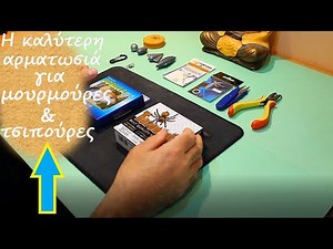 Αρματωσιά για μουρμούρες & τσιπούρες 🐠 🐟