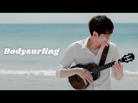 【TAB】ウクレレ１本でボディーサーフィン弾いてみた / Bodysurfing - ソロウクレレカバー
