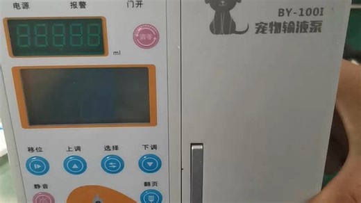 BYOND宠物输液泵BY-100I