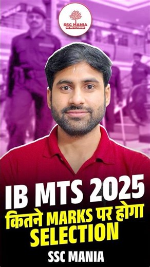 IB MTS Previous Year Cut Off | IB MTS 2025 Safe Score | IB MTS Expected Cut Off |IB MTS Cut Off 2025