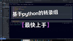 基于Python和R交互进行GEO数据挖掘