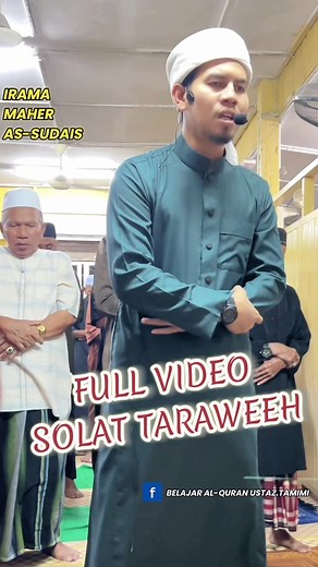 FULL TARAWEEH #suaramardu #ramadan #taraweeh #alhafiz