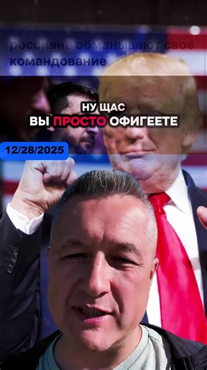 News Update for December 28, 2025