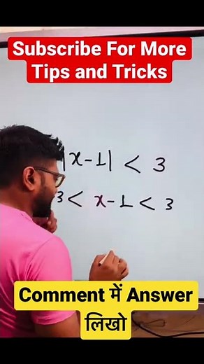 Tips and Tricks on Modulus Inequality | JEE , NDA & Other Competitive Exams | Ashish Sir