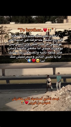 سنة جديدة مع أجمل الأصدقاء