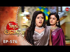 Sindura Khela | Full Episode 576 | ସିନ୍ଦୁର ଖେଳ | Odia Mega Serial | Sidharth TV @8PM