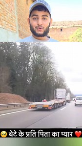 215K views · 10K reactions | Papa ka pyar | Laden Wala | Facebook