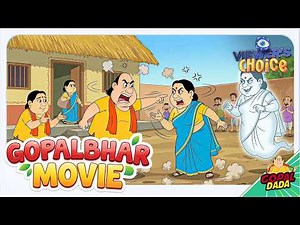 গিন্নির রাগ! 👻 গোপালের সাথে মজার কাণ্ড – Gopal Bhar 2026 Compilation