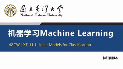 42.TW_LXT_11.1 Linear Models for Classification