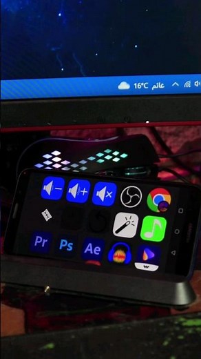 طريقة عمل التليفون stream deck