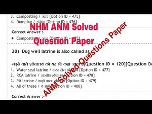 NHM ANM Solved New Question Paper 2023, ANM exam old Paper