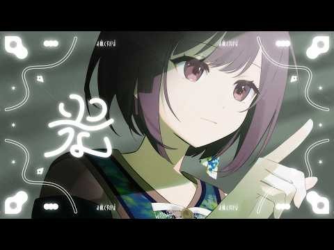 光 / 25時、ナイトコードで。 × MEIKO