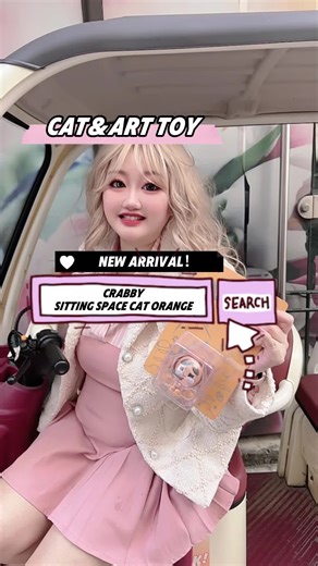 Adorable Crybaby Sitting Space Cat Available for Purchase