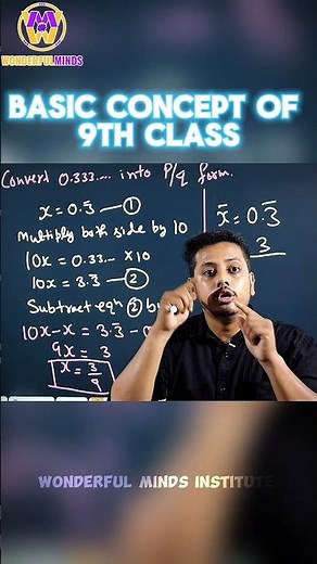 Non Terminating Repeating Decimal ko solve karne ka BEST Trick | CBSE | JEE | NEET