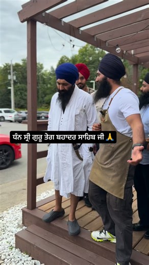 Taranpreet Singh Gulati on Instagram: "ਧੰਨ ਸ੍ਰੀ ਗੁਰੂ ਤੇਗ ਬਹਾਦਰ ਸਾਹਿਬ ਜੀ🙏 | | | | | | | . | | | | | ——————————————————— #bababantasinghji #thevintagesingh #fyp #brampton #trendingreels #sikh #punjab #sikhism #sikhsworldwide #explore #thevintagecafe"
