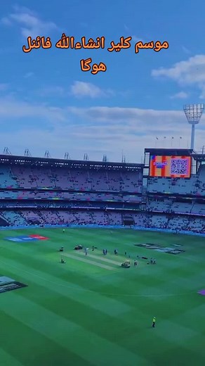 TEN SPORTS CRICKET على TikTok