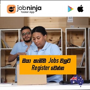 66K views · 94 reactions | ජොබ් නම් පට පට! සල්ලිත් ගොඩ ගොඩ! පට පට ගාල...