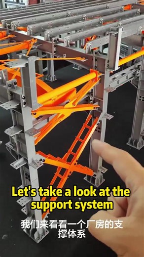 Steel structure export