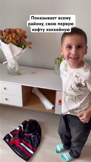 Martin shows the whole neighborhood his sweater