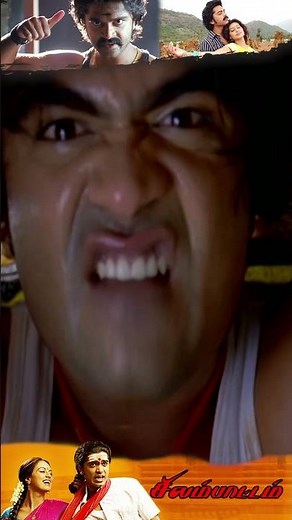 பெரிச்சா எள்ளி ஆ இருக்குமோ | Silambattam | Simbu | Sneha | Santhanam