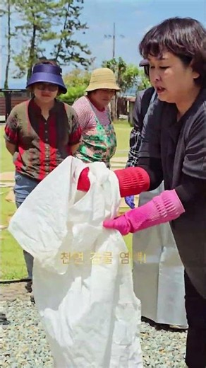 감물염색체험 광목원피스앞치마 #한국생활개선함평군연합회#감물염색#천연염색#천연염색원피스#원피스앞치마#감물염색하는방법#천연염색하는방법#함담#함평군농업기술센터