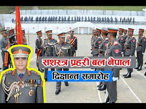 APF Passout Ceremony
