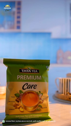 4.2K views · 2.8K reactions | Tata Tea Premium Care - Delicious Tea with Goodness of Natural Ingredients, Crafted to delight your senses | Tata Tea Premium | Facebook
