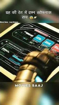 The terrifying truth buried in the sands of the planet 😨🪐