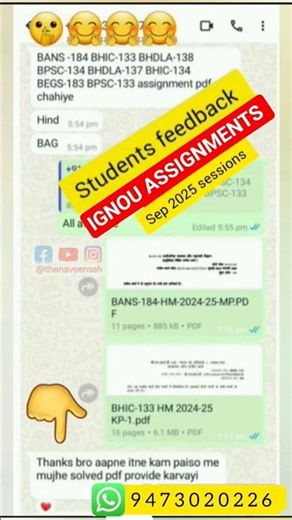 IGNOU Solved Assignment PDF FreeDownload |IGNOU Assignment student feedback |IGNOU NEWS