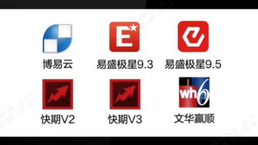 期货大佬都用的期货交易软件 有哪些期货软件适用手机电脑