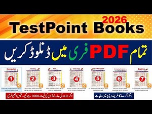 TestPoint Website Books Latest Edition 2026 PDF Download | All Govt Jobs Preparation