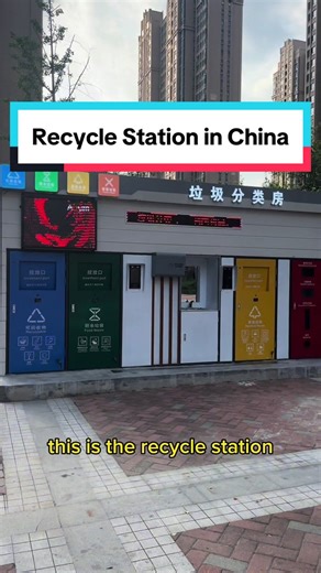 China's Residential Recycling Station: Should It Be Everywhere?