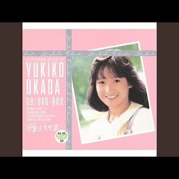 憧れ