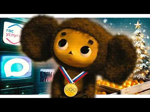 Cheburashka: How a Strange Soviet Toy Became a National Symbol of Russia